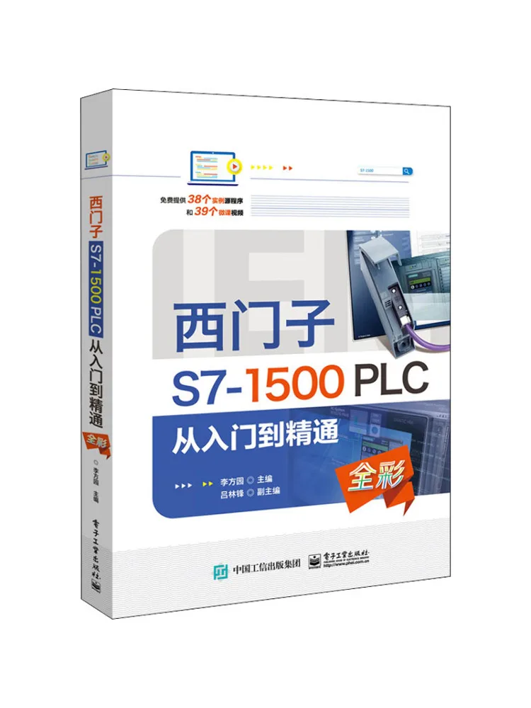 

Книга-Winshare Siemens S7 1500plc от начального до опыта