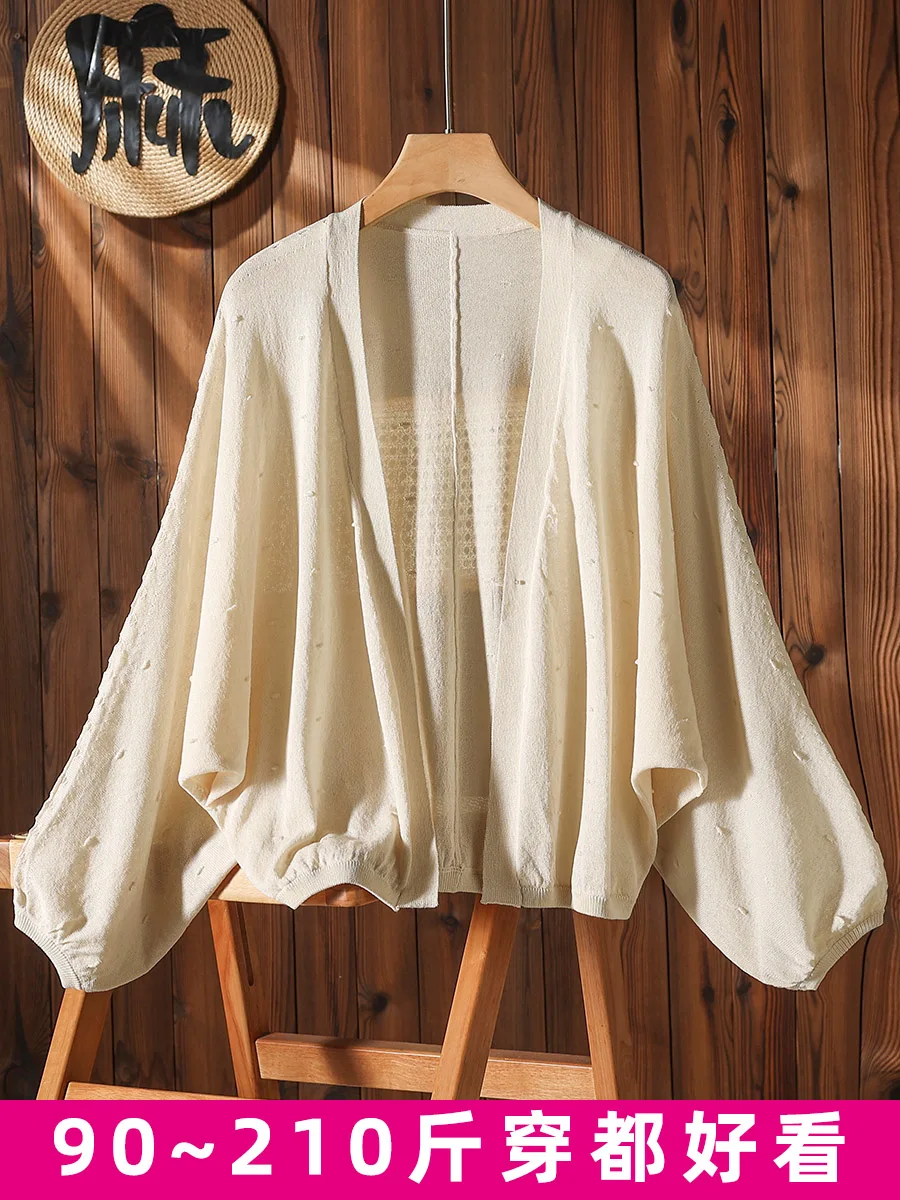 

High Quality Oversized Short Bat Sleeved Sun Protection Cardigan Thin Women's Summer Loose Fitting Knit Shawl Top