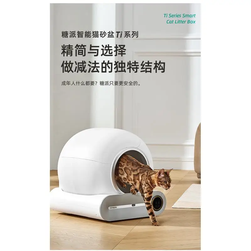 

2025Automatic Intelligent Deodorizing Cat Litter Box, Large Space Closed Cat Sterilization, Automatic Shoveling