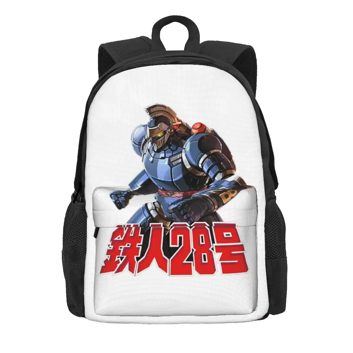

Casual Tetsujin 28 Robot Backpack Daypack Large Capacity Children BookBag School Bag Shoulder Bags for Men Women