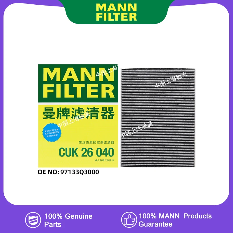 

MANNFILTER CUK26040 Воздушный фильтр Фильтр салона кондиционера для HYUNDAI 97133Q3000