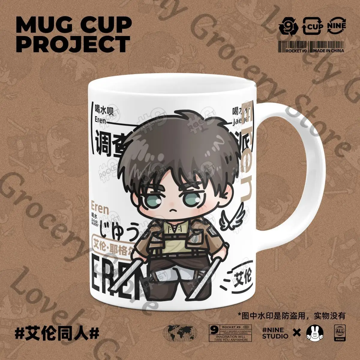 anime-ataque-a-los-titanes-eren-jaeger-shingeki-no-kyojin-attack-on-titan-cosplay-ceramic-mug-covered-spoon-mark-cup-mascot-gift