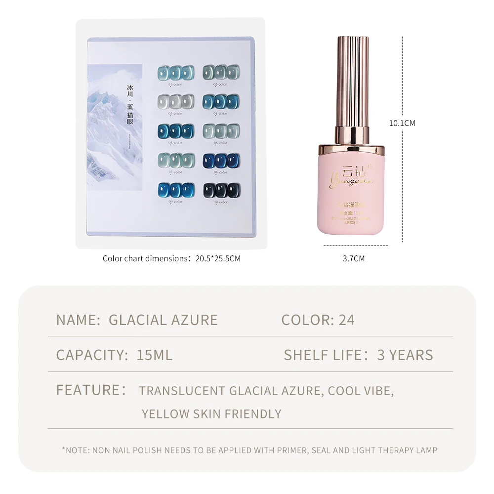 10 Colors Glacier Blue Cat Eye Gel Nail Polish Magnetic Shimmer UV LED Soak Off Manicure Nail Art view 6
