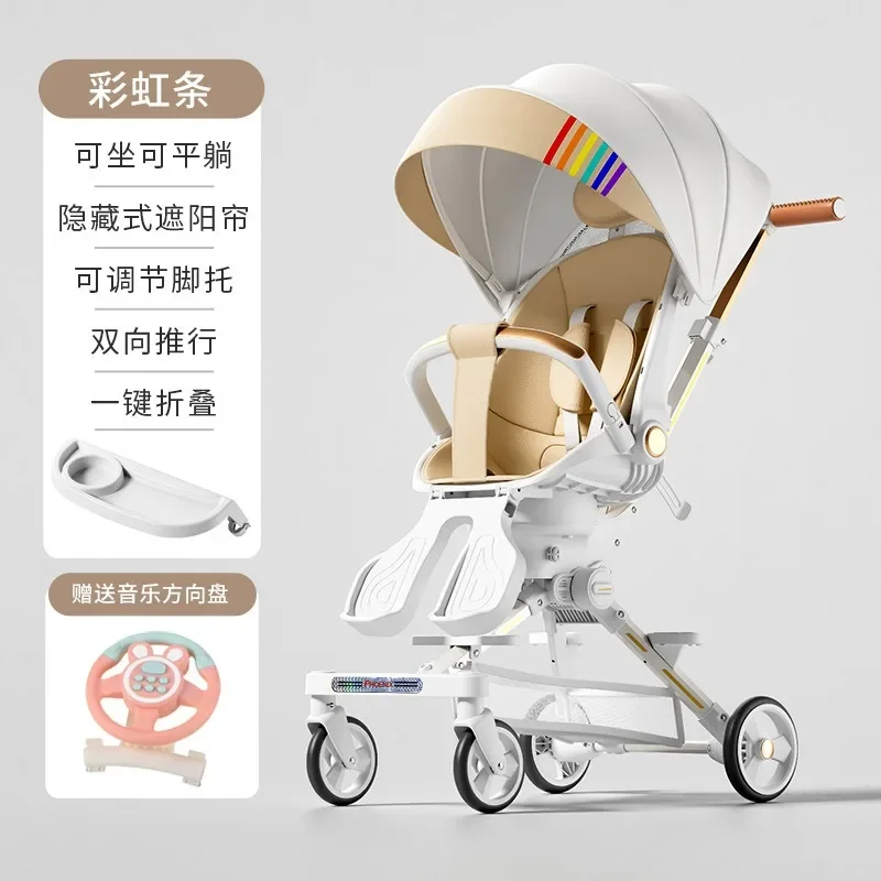 

2025Portable children's handcart, baby can lie down, baby high-view folding cart, baby walking cart
