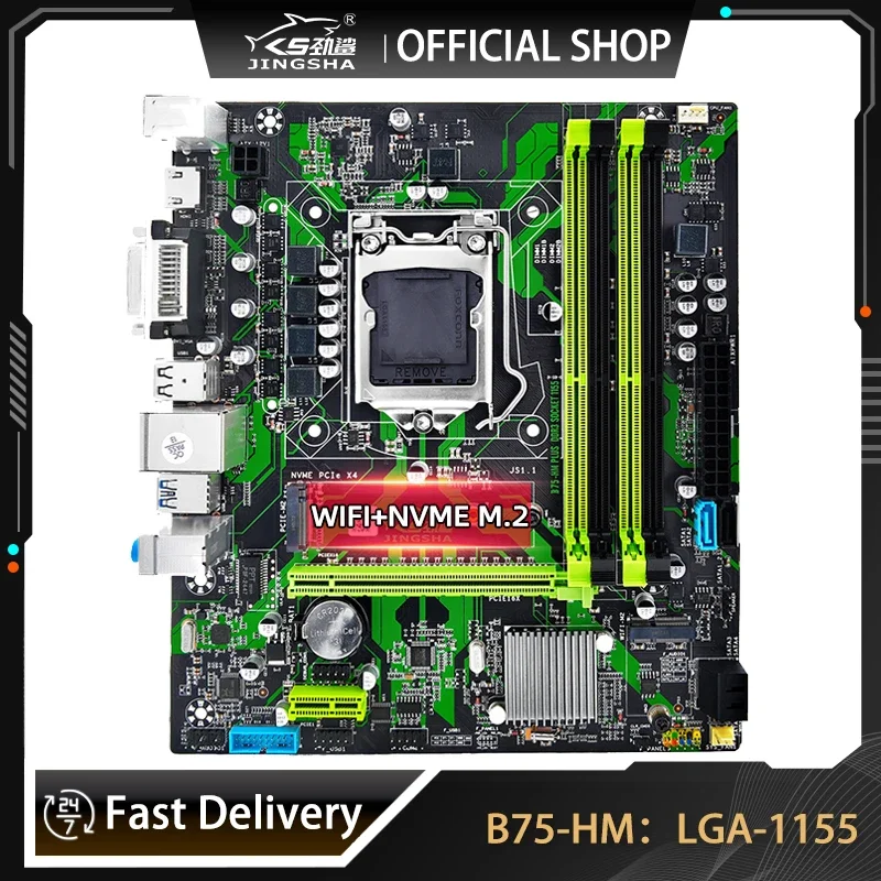 

B75 Motherboard LGA 1155 Support 4*DDR3 USB3.0 SATA3 NVME M.2 WIFI Placa Mae 1155 Plate Board Pc Gamer B75 LGA1155 Dual Channel
