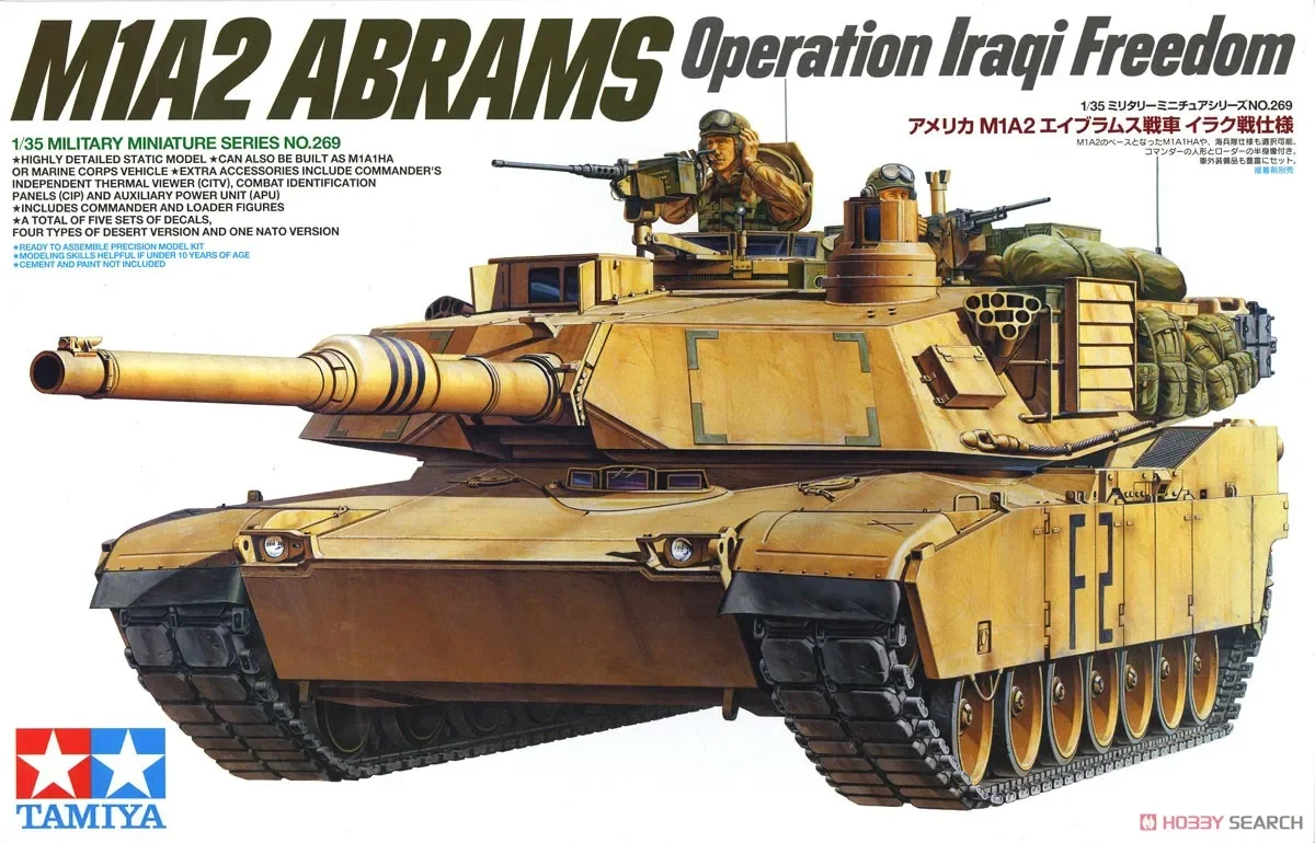 TAMIYA MODEL 35269 M1A2 Abrams Operation Iraqi Freedom