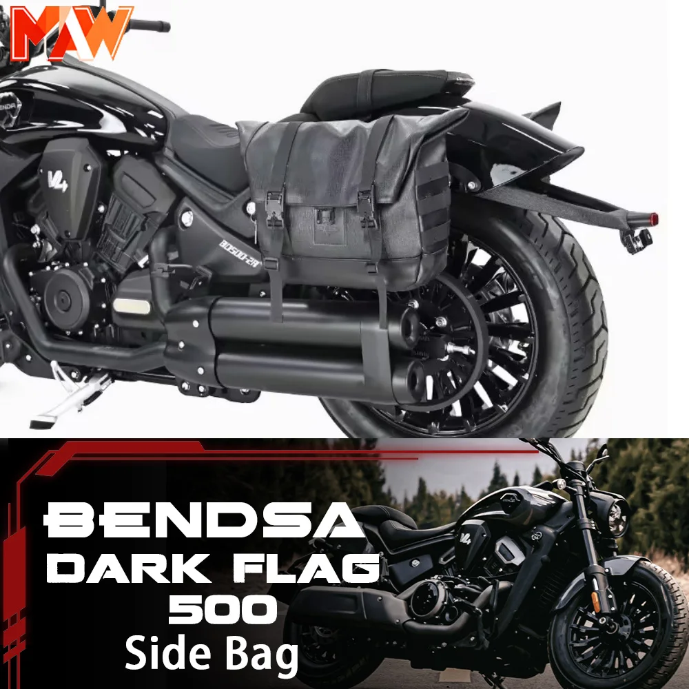 

Benda Dark Flag 500, мотоциклетная боковая сумка в стиле ретро, боковая упаковка, шлем, полушлем, полный шлем, быстросъемная боковая сумка