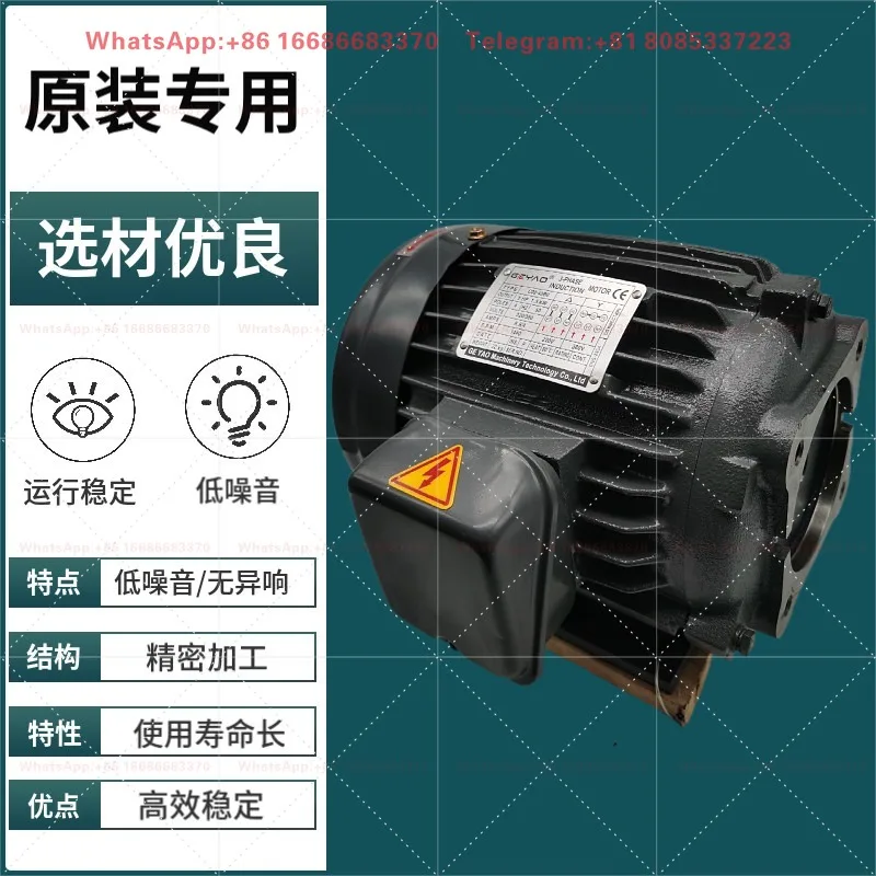 GEYAO hydraulic station motor 1/2/3/4/5/7/10HP 0.75/1 5/2.2/3.7/5