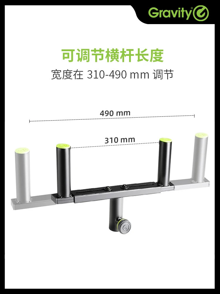 One-for-one speaker bracket, two speaker support bars, sound bracket balance frame GSAT36B