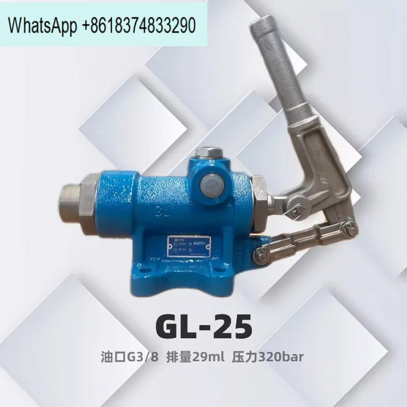 GL manual pump double acting GL30GL35GL40GL45 manual emergency hand pump for vehicles and ships