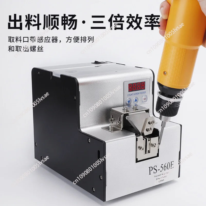 110V 220V Fully Automatic Screw Arrangement Machine M1-M5 Screws Feeder Tools 1-5mm Screw Arrangement Feeding Machine