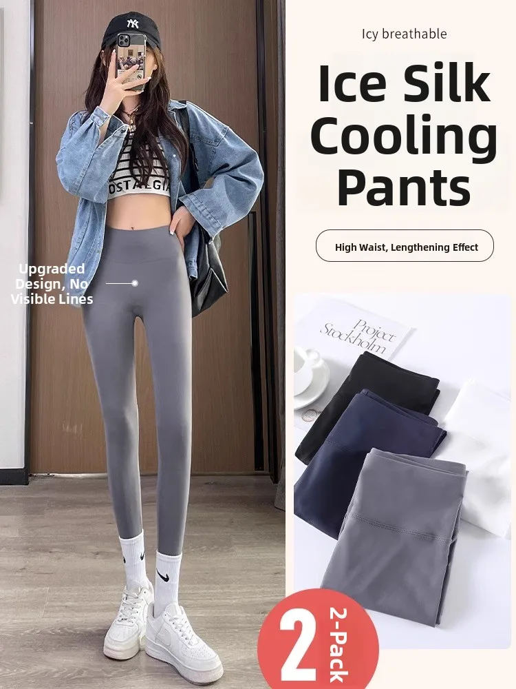 

Женские летние тонкие шелковые брюки для йоги Kean Ice Silk с высокой талией, эластичные, утягивающие, укороченные (7/8), базовый слой, облегающая одежда