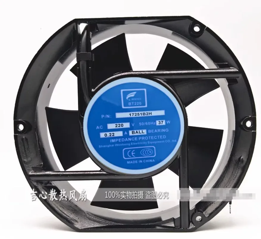 

BT220 17251B2H AC 220V 37W 172x150x51mm 2-Wire Server Cooling Fan