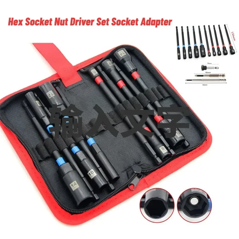 

13PC 150mm Hex Nut Driver Drill Bit Adapter Socket Wrench Extension Sleeve Long Nut Drivers Impacts Drill Extended Socket Wrench