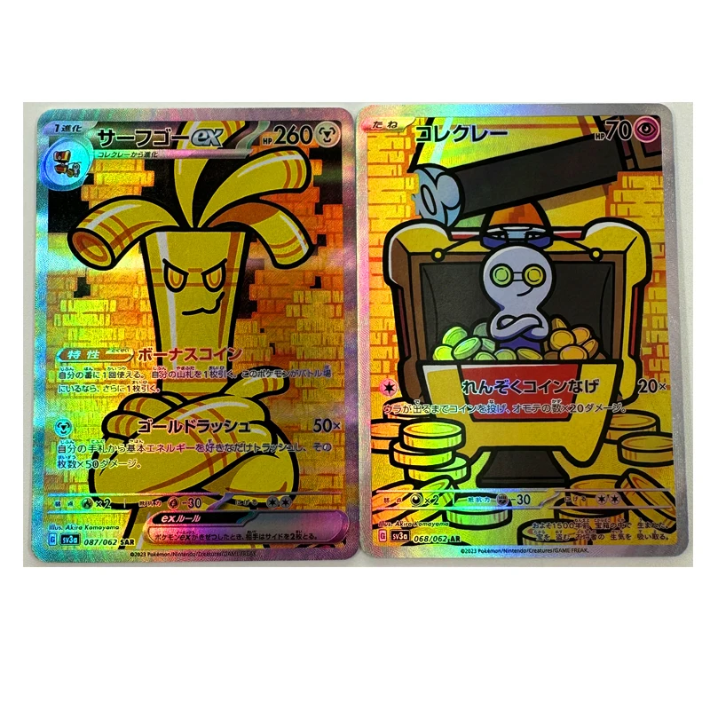 2Pcs/set Pokemon Diy Self-Control Ptcg Collect Signature Trading Flash Card Anime Cartoon Gift Color Flash