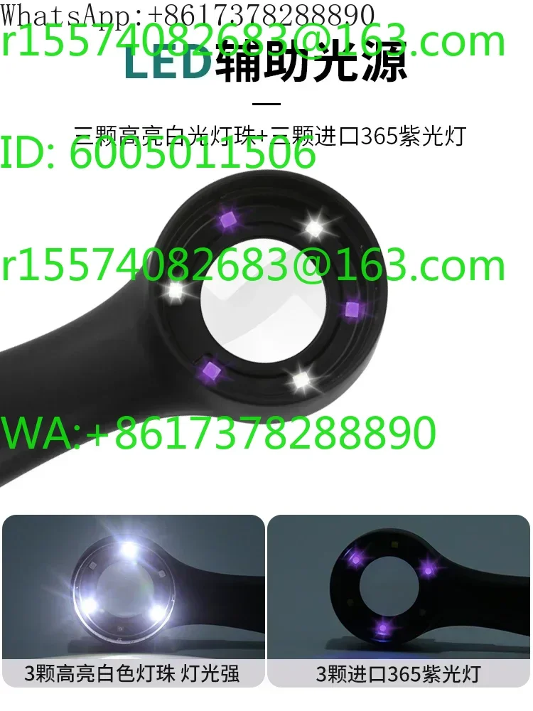magnification 60x handheld charging magnifying glass with lamp, UV purple light, high-definition K9 optical glass circuit board