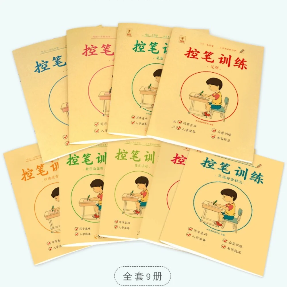 Pen Control Copybook for Kids: Number Tracing, Stroke Order Practice, Beginner Writing Training Book