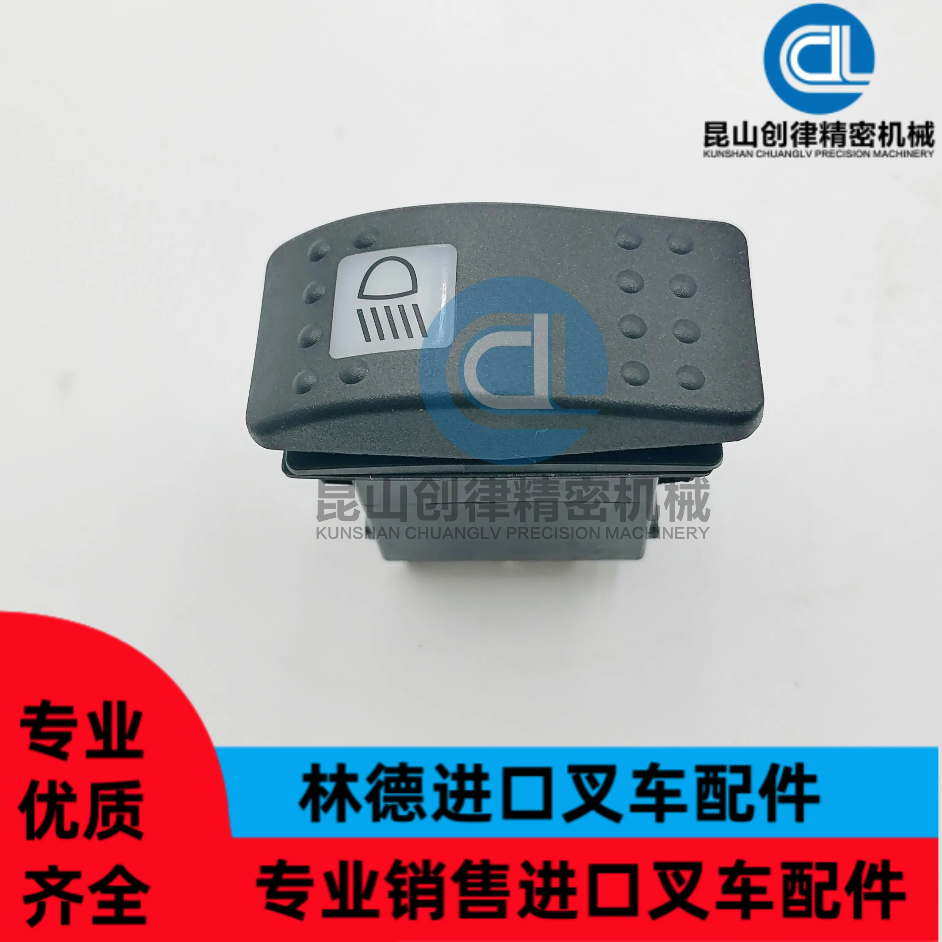 7915490615 Headlight Switch Suitable for Linde Forklift Parts Lighting/Rocker Switch Spot Spare Parts