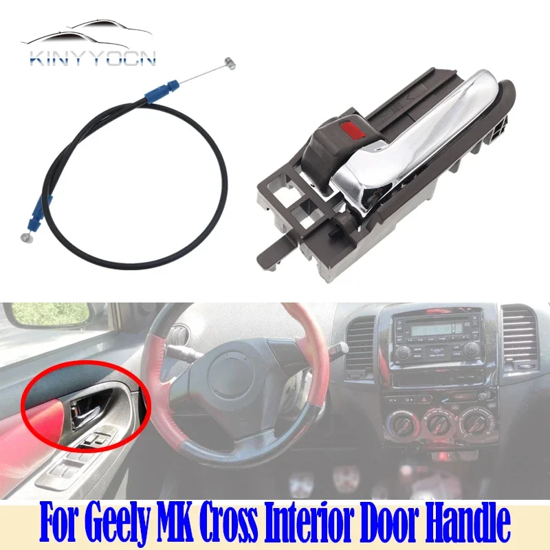 For Geely MK Cross I Interior Door Handle Door Opening Pull Handle Clasp Handle Interior Doorknob Buckle Latch