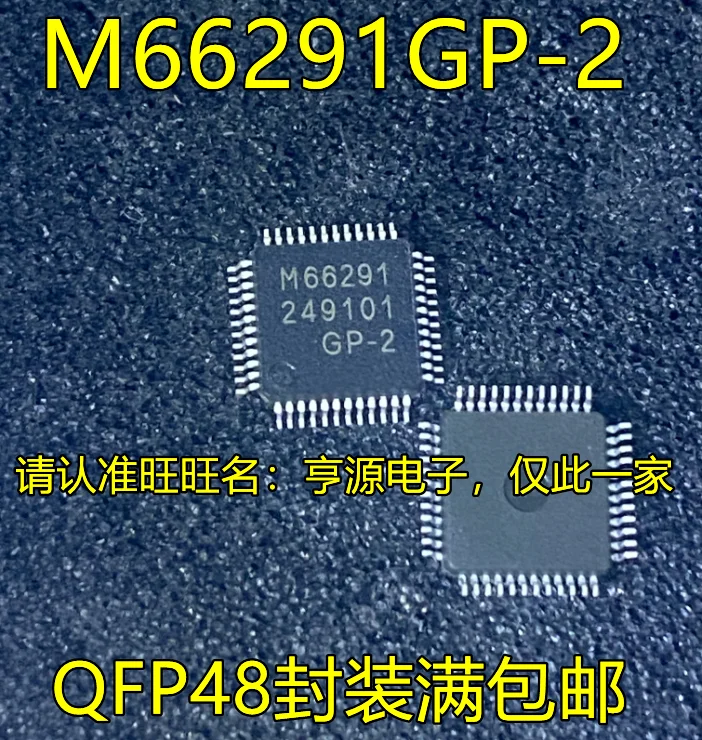 

2 шт. оригинальный новый M66291GP-2 M66291 QFP-48 чип контроллера устройства USB2.0