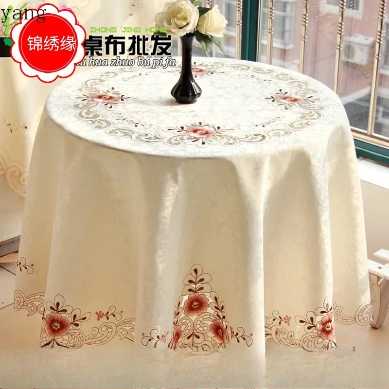 LHM, pastoral embroidered tablecloth table flag household table and chair kit
