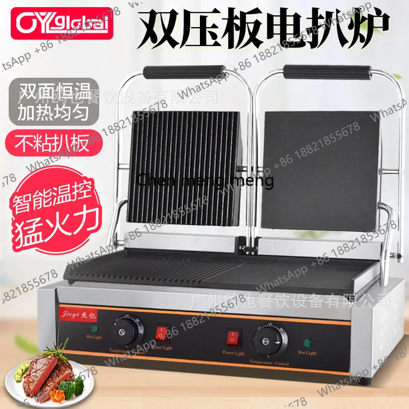 

Commercial electric grill double head barbecue machine grilled squid steak machine electric snack equipment