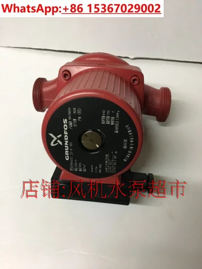 Water pump UPB25-8 household hot water circulation pump ultra-quiet