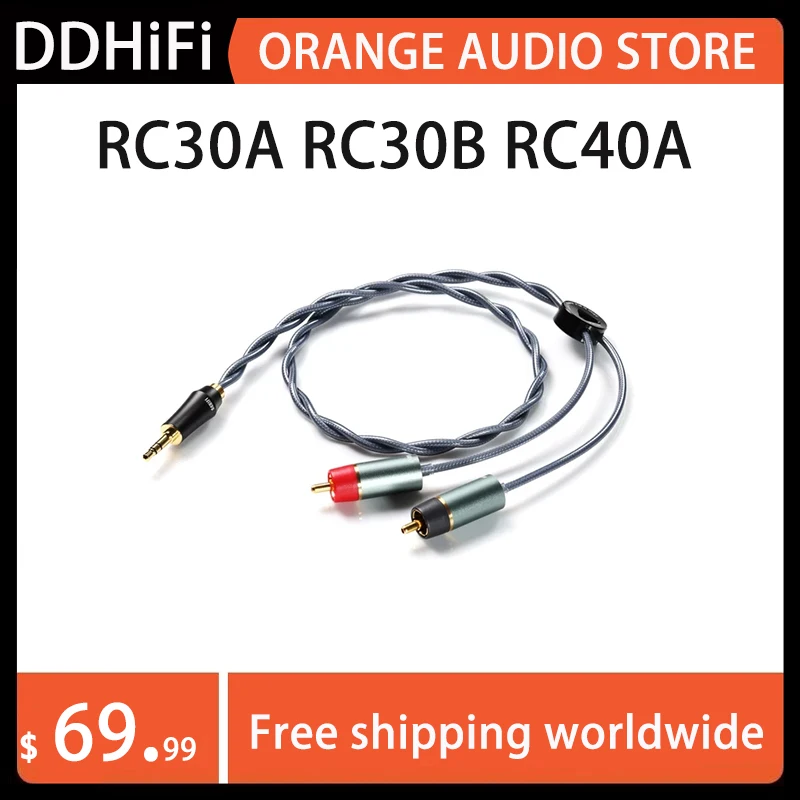 

DD ddHiFi RC30A RC30B RC40A Shielded Silver RCA Cables for Desktop Systems,3.5 / 4.4mm / RCA to RCA (Available in 60cm / 120cm）