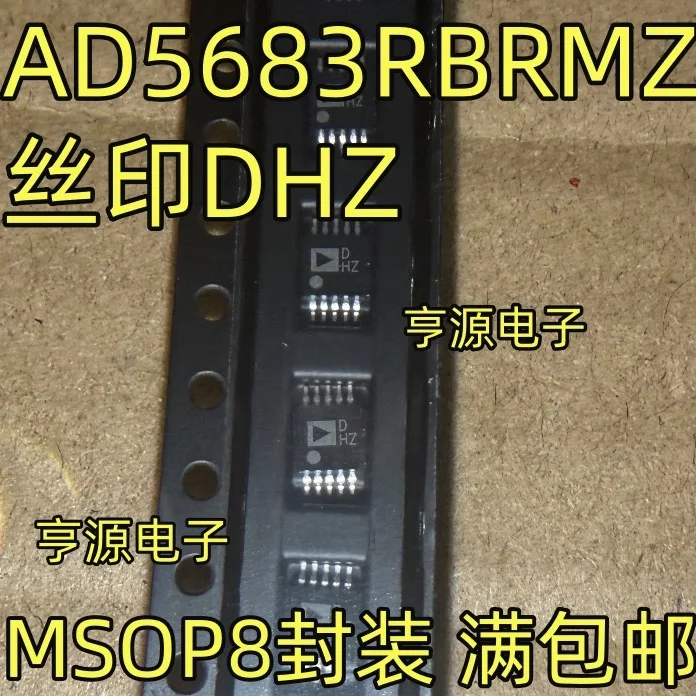 

AD5683RBRMZ-3-RL7 DHZ D HZ AD5683RBRMZ-3 AD5683RBRMZ НОВЫЙ