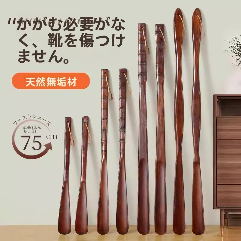 長い柄の木製靴べら-家庭用-妊婦-高齢者-腰を曲げずに靴を履く-靴べら-靴ほぐし