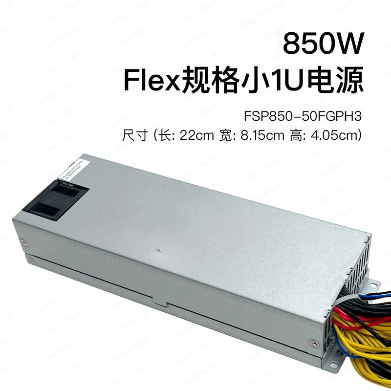 FSP850-50FGPH3850WFLEX Industrial Control Server Small 1U Power Supply Authentication Server Power Supply