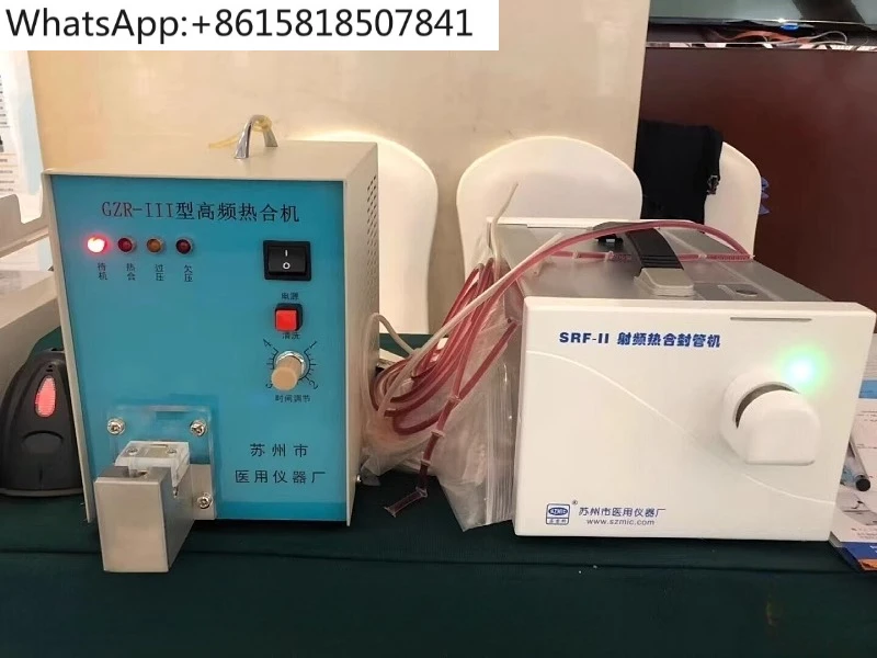 SRF-II heat sealing tube sealing machine GZR-III infusion tube sealing automatic