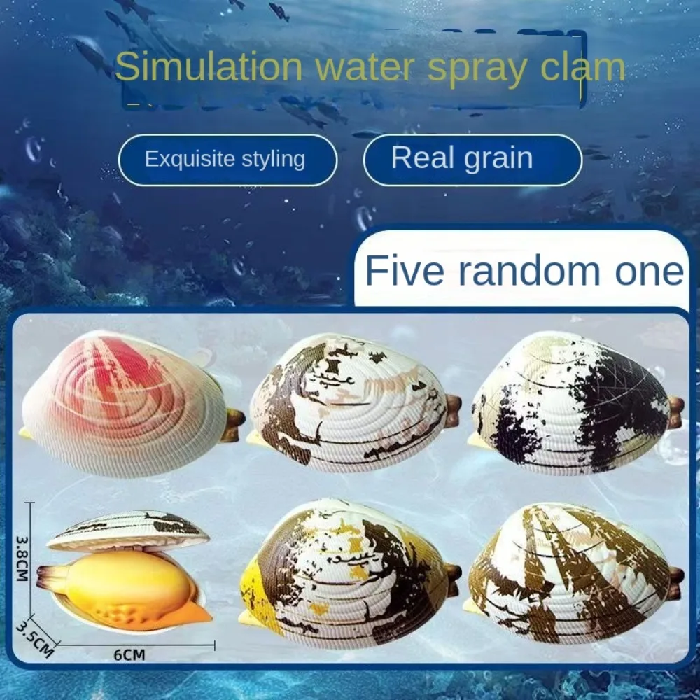 Giocattolo portatile con spruzzo d'acqua Simulazione di tipo pressa Spruzzo d'acqua con vongole Giocattolo complicato per giochi d'acqua da spiaggia