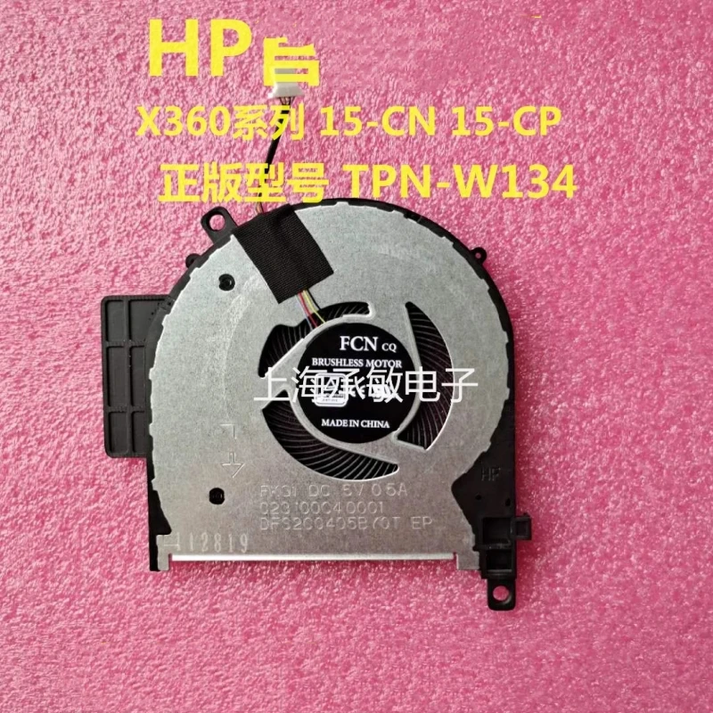 Free shipping, brand new and original, suitable for HP ENVY X360 15-CN 15-CP TPN-W134 W135 cooling fan, laptop fan