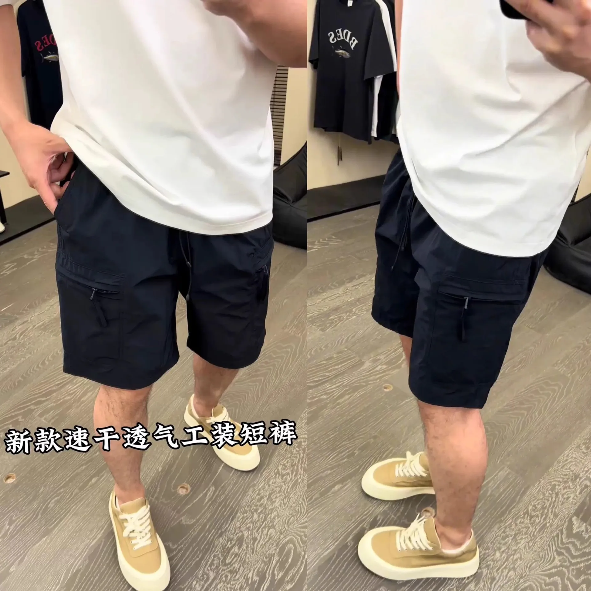 Men's Thin Casual Five-Point Shorts