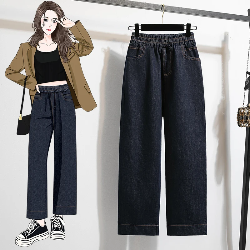 

High Waist Wide Leg Jeans Casual Versatile Loose Fit Slimming Straight Leg Pants for Women plus Size Spring Collection