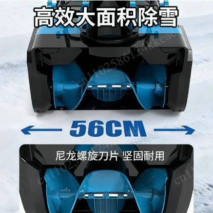 Cordless Lithium Battery Walk-Behind Portable Snow Plow Road Snow Thrower Snow Plow