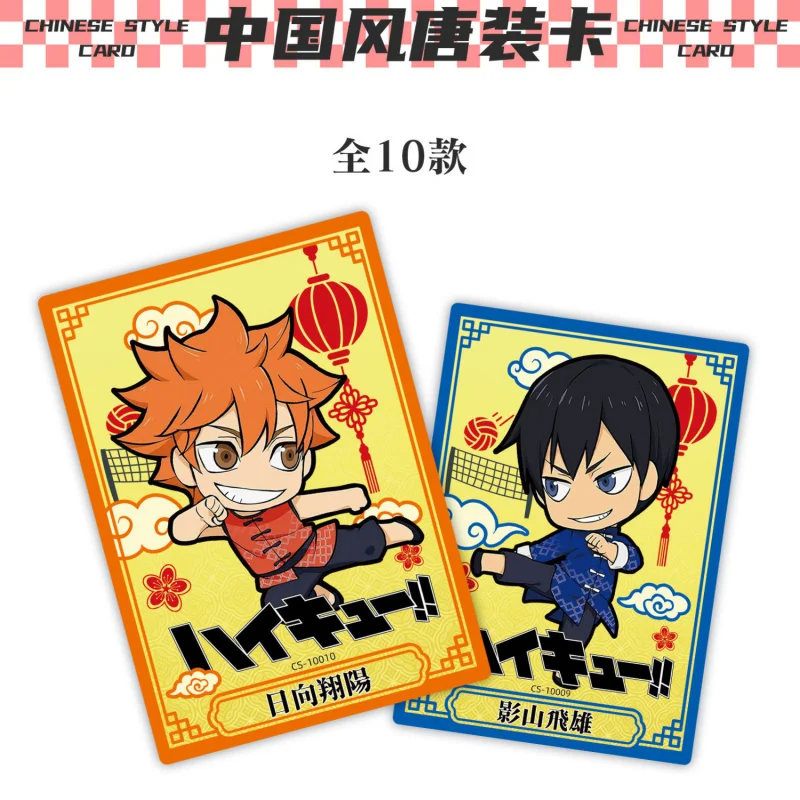 Haikyuu!! Card Game Full Box Anime Merchandise Gift