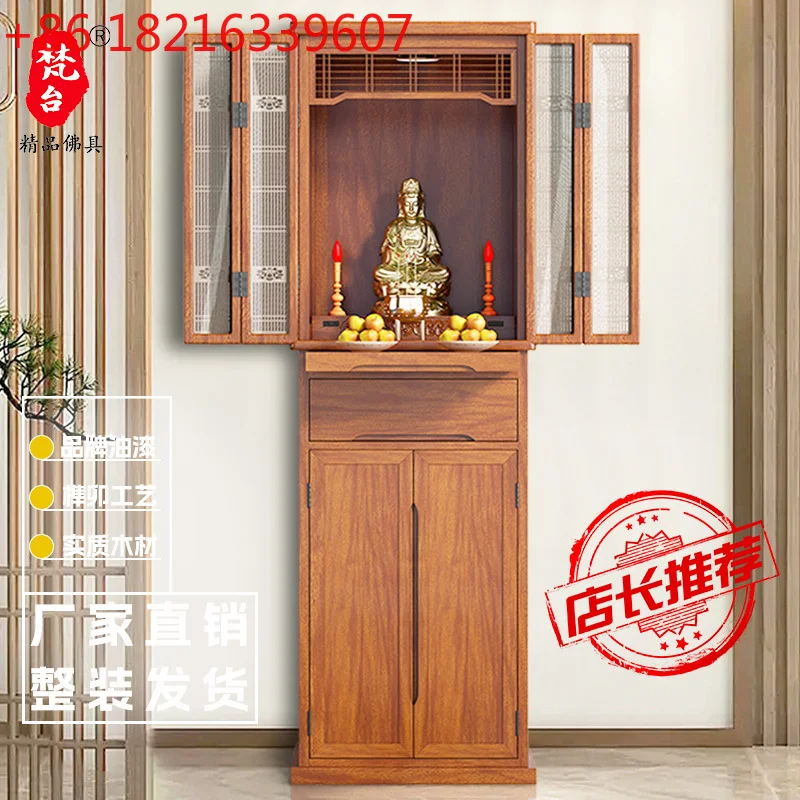 

Домашний стол из массива дерева с дверцей Современный светлый роскошный шкаф для гостиной Шента