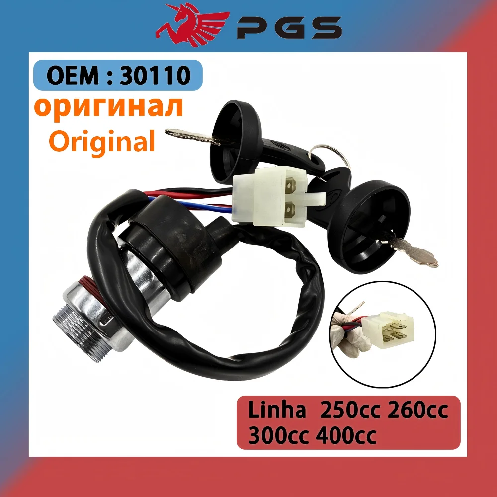 

Оригинальный замок зажигания с 4 проводами для Linhai LH 250 250cc 260 260cc 300 300cc 400 400cc, запчасти для квадроциклов и UTV, OEM 30110
