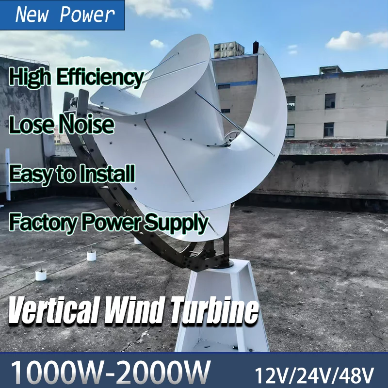 12V 24V 48V 1000W 2000W Permanent Magnet Vertial Axis Wind Turbine OFF grid inverter Big Windmill For operation