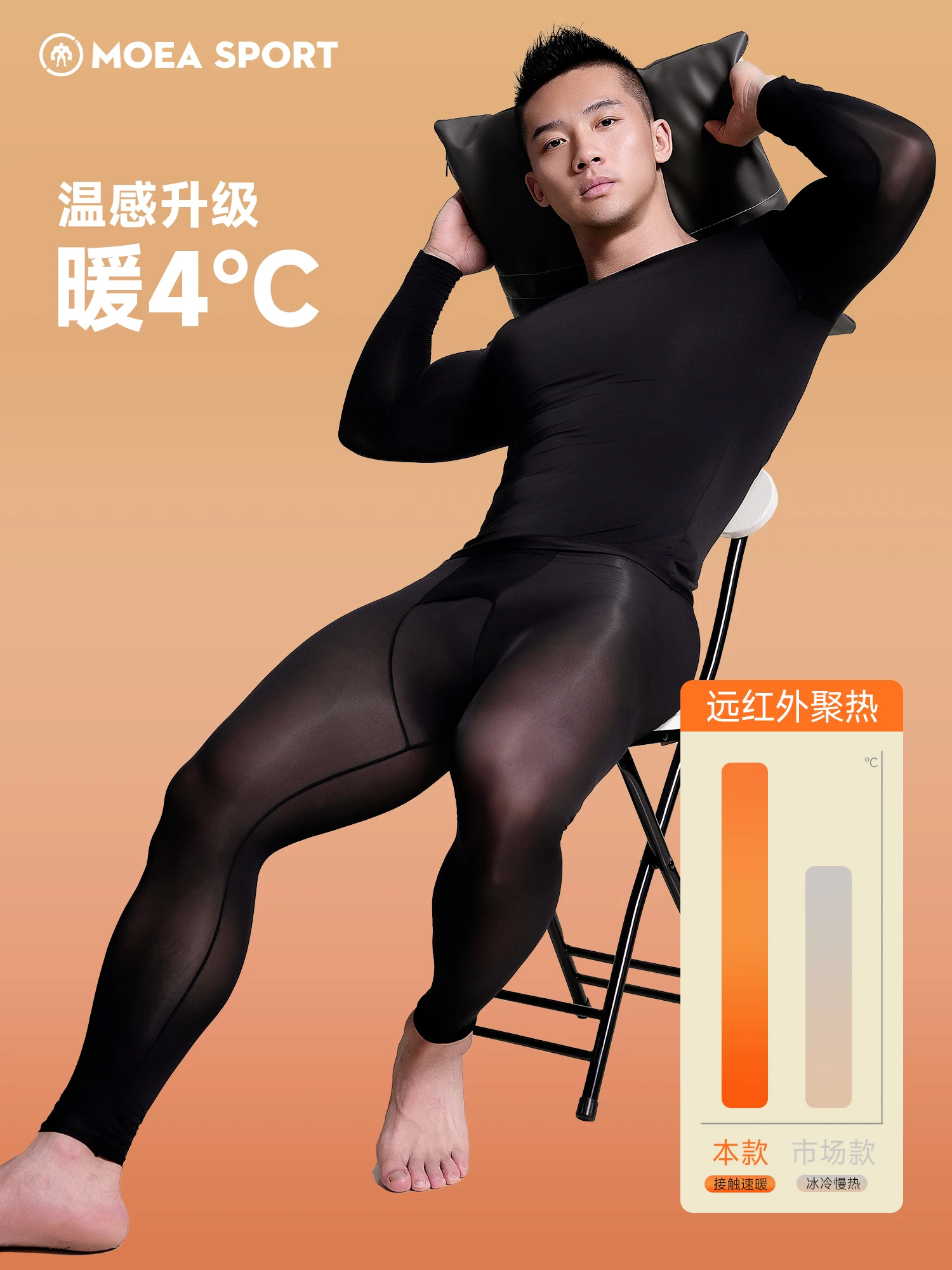 Autumn spring glossy see through leggings top 2 pieces set Plus size undershirt underpants sleeping pajamas