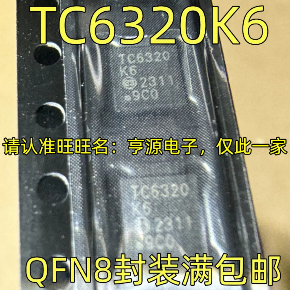 TC6320K6-G TC6320K6 Power Relay In Stock