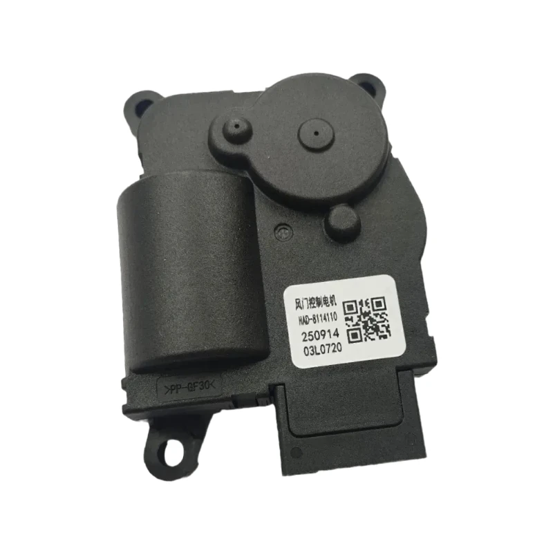 Moteur De Commande …