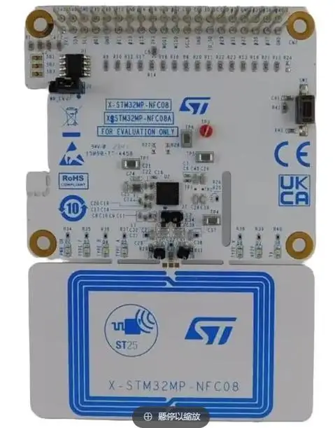 

X-STM32MP-NFC08 STM32MP expansion board for NFC card reader