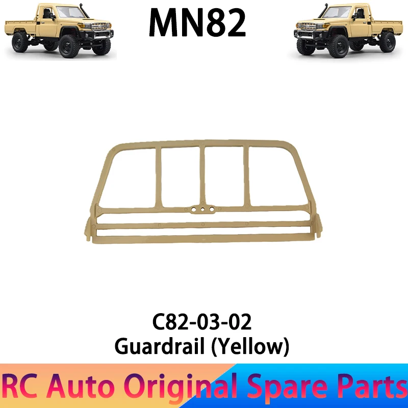 MN82 용 정품 자동차 예비 부품 C82-03-02Guardrail (노란색)