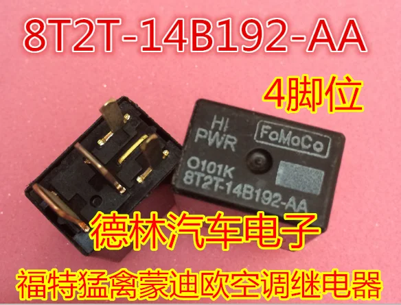 Free shipping  8T2T-14B192-AA  4   10PCS