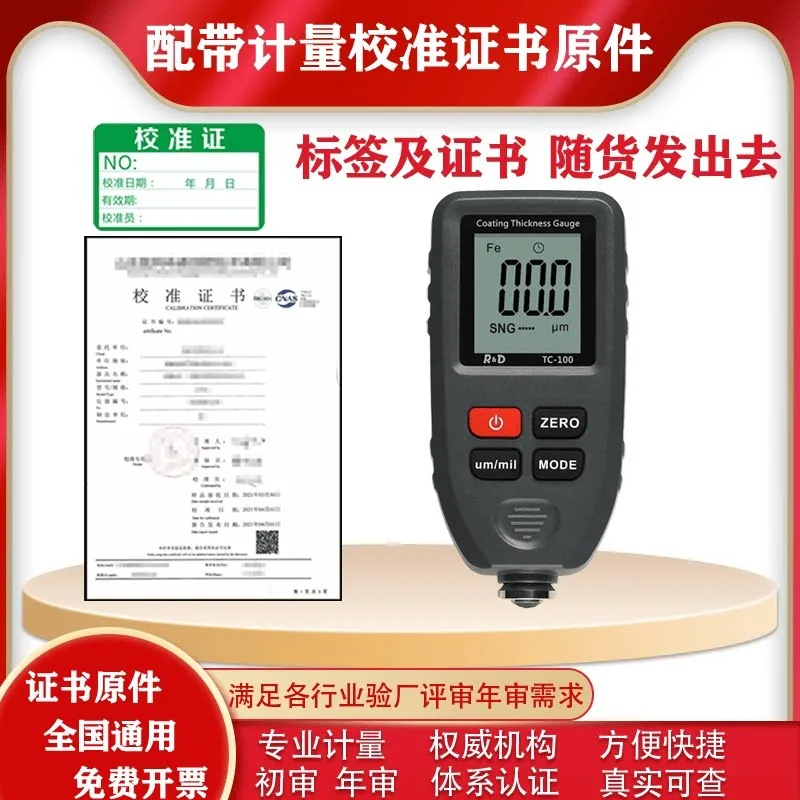 High Precision Coating Thickness Gauge for Automotive Galvanized Coating Film Paint Surface Measuring Instrument TC-100