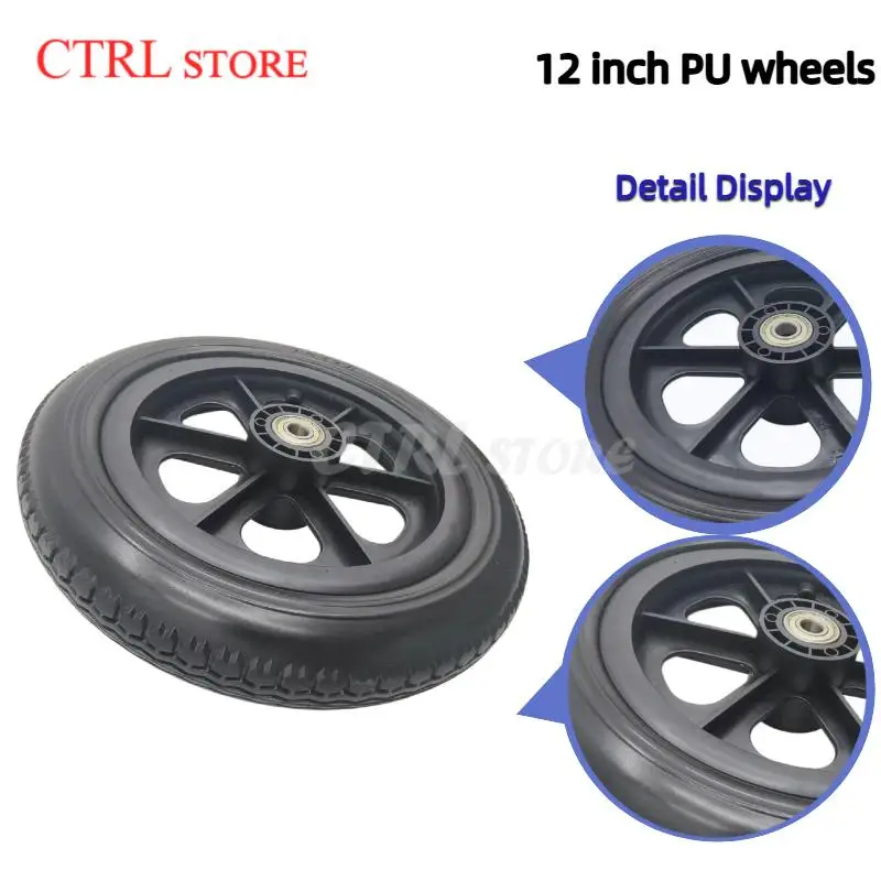 12 1/2 x 2 1/4 High quality 12 inch PU solid tyres, quiet, slip resistant, used for tyre replacement of electric scooters