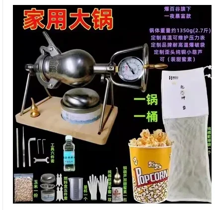 Mini Popcorn Machine Household Small Old Hand Operated Popcorn Stove Grain Amplifier Popcorn Pot